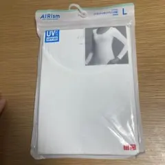 AIRism UVカット UネックT 八分袖　L サイズ　ホワイト