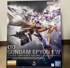 新品】MG ガンダムエピオンEW クロスコントラストカラー クリア