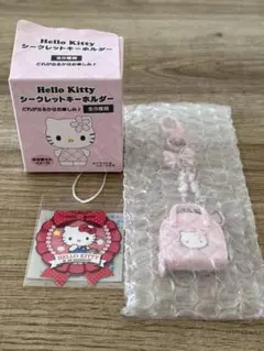 ハローキティ シークレットキーホルダー ミニチュア キルト ハンドバッグ キティ