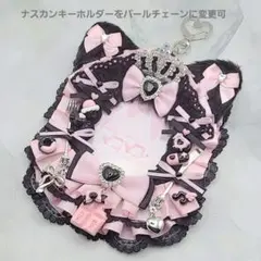 スイーツレースデコ 黒×ピンク 硬質カードケース レースデコ B8 縦入れ