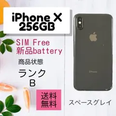 2025年最新】iphonex 256 本体の人気アイテム - メルカリ