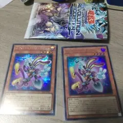 遊戯王 ファニー ダーク ラビット シークレット 3枚セット 最安 セット