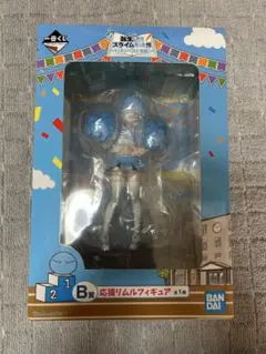 転スラ一番くじ B賞 応援リムルフィギュア 未開封