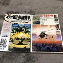 Item thumbnail for item 1cc9f623-ea63-4d5a-add8-0940f0082fe4