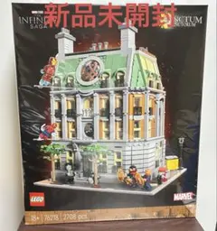 2026年最新】lego 76218の人気アイテム - メルカリ