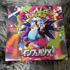 ポケモンカードゲーム インフェルノX 30パック入り