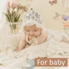 【ベビー】レース ボンネット お宮参り 花 刺繍 退院着 セレモニードレス 帽子
