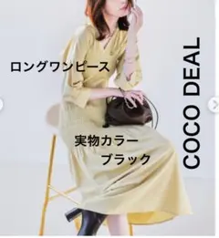2026年最新】COCODEAL レディース 長袖・七分袖 シャツワンピースの