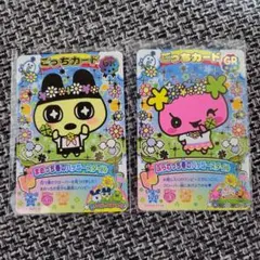 たまごっち にゅー！ごっちカード2 ごっちレア GR まめっち ふらわっち