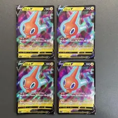 ポケモンカード 037/100 ロトムV RR s11ロストアビス 4枚セットのサムネイル
