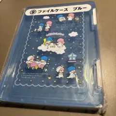 リトルツインスターズ　キキとララ　当たりくじ　ファイルケース