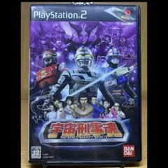 ps2 宇宙刑事魂