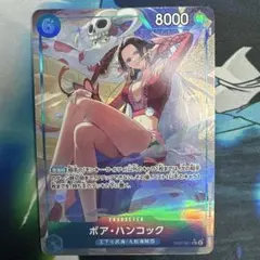 2025年最新】ワンピースカード ハンコック 中国の人気アイテム - メルカリ