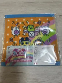 たまごっち 一番くじ Ｅ賞 あのころのハンドタオル