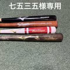 2026年最新】金属バット 竹バットの人気アイテム - メルカリ