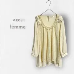 【アクシーズファム】レースカットソーブラウス リボン レイヤード 洗える シアー