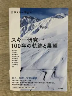 Item thumbnail for item 775d18d4-5fc5-4dd7-aba0-a8d6fd78ab08