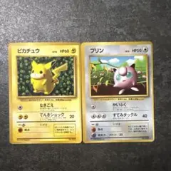 旧裏 コロコロコミック プロモ 光沢あり ピカチュウ プリン - メルカリ