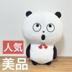 スタジオUG ごきげんぱんだ 超BIGぬいぐるみ ② ラウンドワン限定