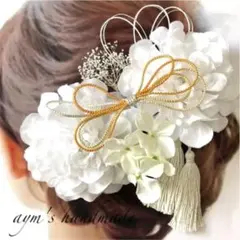 ホワイト&シルバーゴールド〜和装花髪飾り〜結婚式　成人式　卒業式　振袖　浴衣　袴