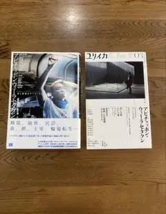 2025年最新】アピチャッポン・ウィーラセタクンの人気アイテム
