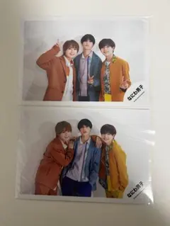 なにわ男子 1st love オフショ 混合 公式写真 2枚セット