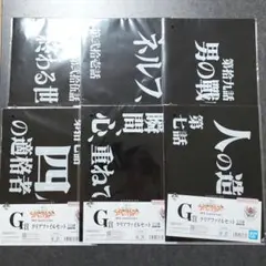 一番くじ　新世紀エヴァンゲリオン　G賞　クリアファイルセット