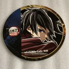 鬼滅の刃 フィナーレ期 柱 エンドロール コースター 冨岡義勇