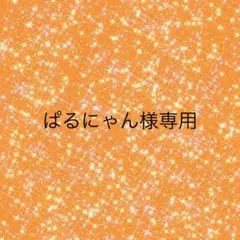 JO1 カプセルトイ 缶バッジホルダー
