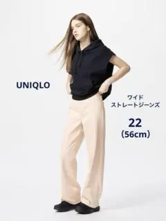 UNIQLO ワイドストレートジーンズ　22（56cm）
