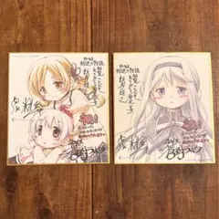 ミニ色紙「劇場版 魔法少女まどか★マギカ［新編］ 叛逆の物語」第1週目来場者特典