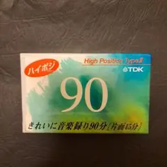 ハイポジ カセットテープ TYPE II TDK