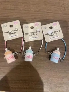 ★ぬい活☆ぬい用 肩掛け哺乳瓶 3点セット☆ぬいぐるみ小物☆ぬい撮り★