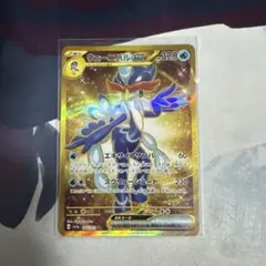 ウェーニバルex UR