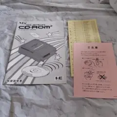 PCエンジンスーパーCD-ROM2取扱説明書（ジャンク）