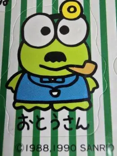 サンリオ　ケロケロケロッピー キャラクターシール 　1990年盤　希少品！