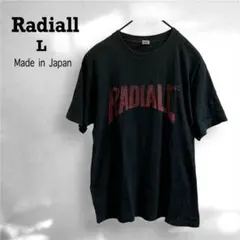 RADIALL 13SS 丸胴 アーチロゴ Tシャツ L 黒 日本製 半袖のサムネイル