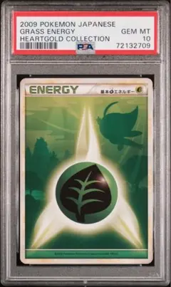 2026年最新】セレビィ psa10の人気アイテム - メルカリ