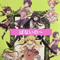 2026年最新】MADOGATARI展 図録の人気アイテム - メルカリ