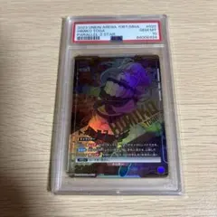 psa10 ユニオンアリーナ　ユニアリ　ヒロアカ　トガヒミコ　星2 パラレル