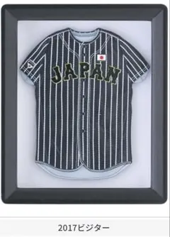 侍ジャパン歴代ユニフォーム フレームマグネット - メルカリ