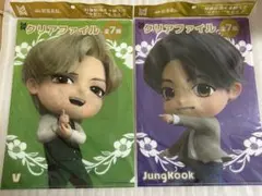 V JungKook クリアファイル 2枚セット