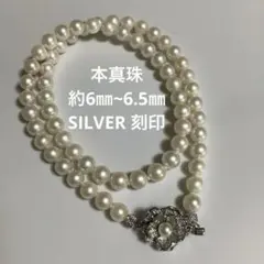 パールネックレス　チョーカー　本真珠 約6㎜~6.5㎜ SILVER 刻印
