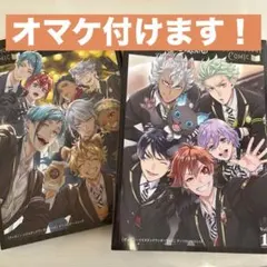 【ツイステ】アンソロジーコミックVol.1,2