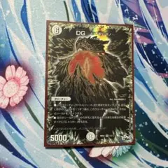 2026年最新】dgヒトノ シクの人気アイテム - メルカリ