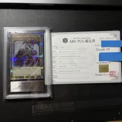 ARS10 E・HEROフェザーマン 25th QCAC-JP026 絵違い