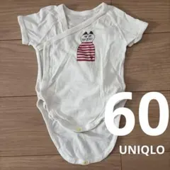 ユニクロ　ボディスーツ 半袖60