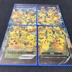 スキッパ（プロフィール必読）様 リクエスト 2点 まとめ商品