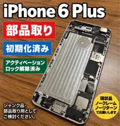 2026年最新】iPhoneジャンクの人気アイテム - メルカリ