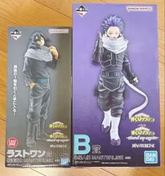 一番くじ 僕のヒーローアカデミア 相澤消太 心操人使 ラストワン賞